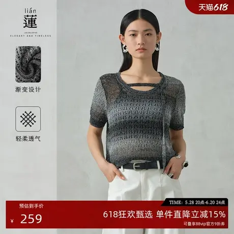 【商场同款】阿依莲气质镂空短袖针织衫女2025夏新款别致显瘦上衣图片
