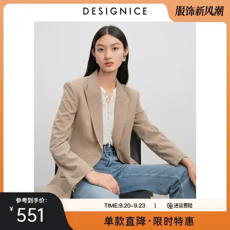 迪赛尼斯春秋新款燕麦色通勤气质宽肩收腰质感修身西装外套女图片