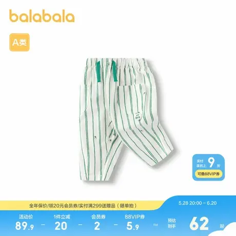 巴拉巴拉宝宝裤子男童长裤休闲萝卜裤春秋款潮酷时尚图片