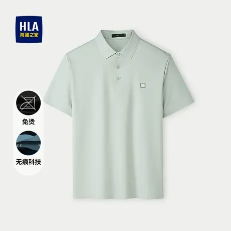 HLA/海澜之家丝光棉高支POLO衫25春夏新款液氮免烫轻奢短袖T恤男图片