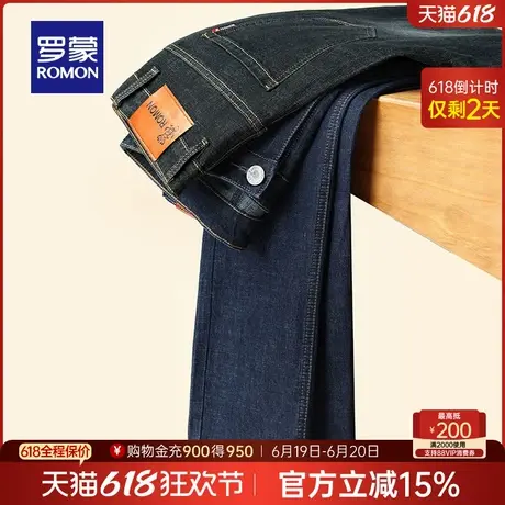 【含亚麻】罗蒙男士时尚潮流牛仔长裤2025春季新款修身复古直筒裤商品大图