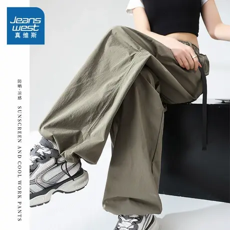 KMV真维斯美式工装裤女夏季2025新款冰丝速干运动户外防晒冲锋裤商品大图