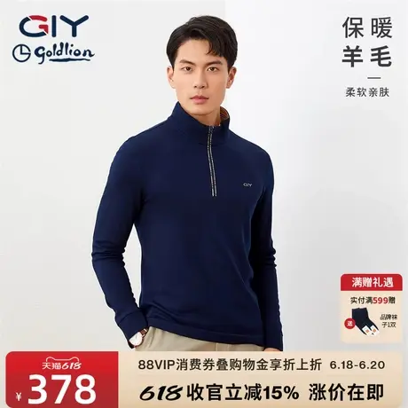 【含羊毛】金利来GY男长POLO衫新款时尚休闲上衣秋季保暖拉链图片