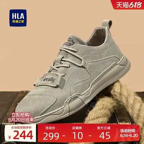 HLA/海澜之家男鞋新款夏季时尚户外低帮工装鞋耐磨舒适复古休闲鞋图片