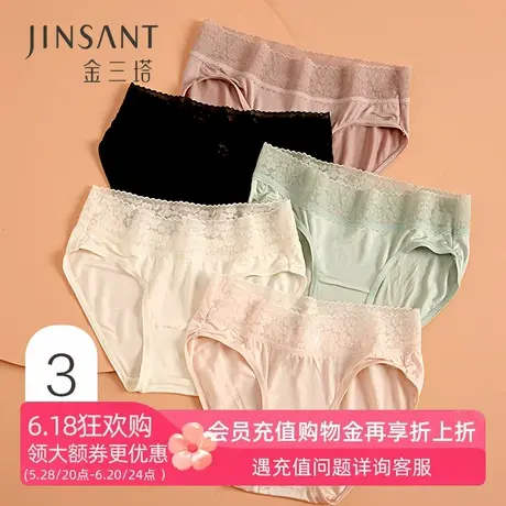 金三塔真丝内裤女100%桑蚕丝舒适无痕法式性感蕾丝低腰三角裤短裤商品大图