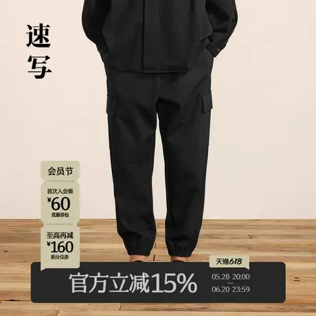 速写男装秋冬新款休闲锥形工装宽松束脚裤舒适纯色时尚潮流男裤子商品大图
