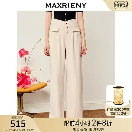 MAXRIENY千金小香阔腿裤2023夏款气质通勤纯色高腰长款西装休闲裤商品大图