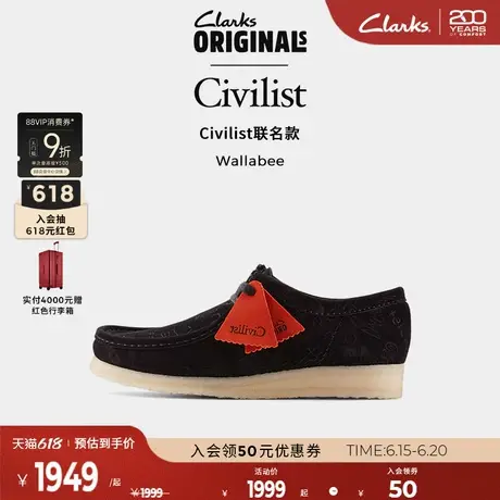 Clarks其乐Originals WALLABEE男款复古潮流舒适休闲袋鼠鞋商品大图