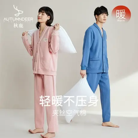 秋鹿情侣睡衣女春秋季小方格空气棉纯棉秋冬天家居服男款商品大图
