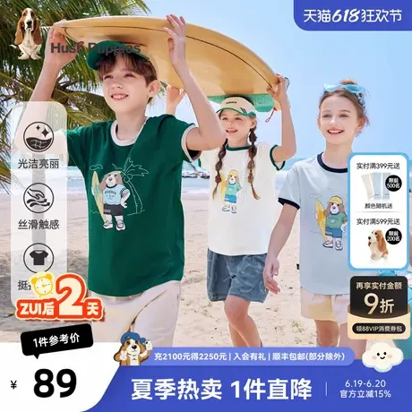 暇步士童装儿童短袖2025夏装新款男童卡通T恤女大童时尚宽松半袖t商品大图
