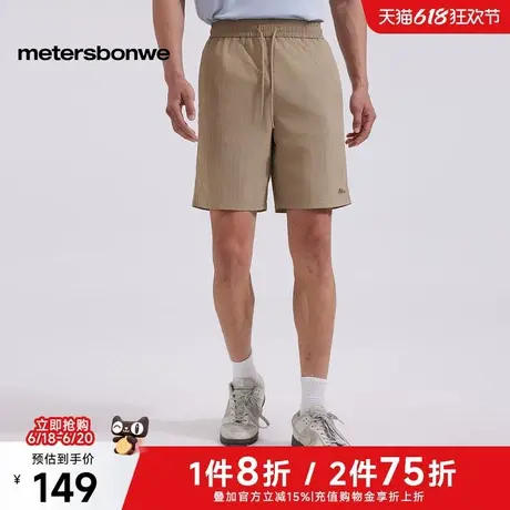 美特斯邦威裤子男2025夏季新款经典潮流百搭户外简约宽松轻量短裤商品大图