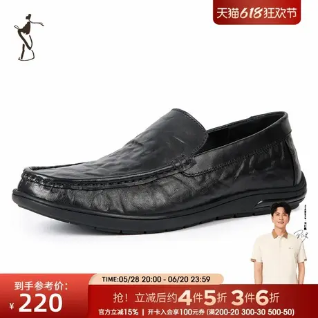 才子男鞋舒适经典皮鞋男士头层牛皮一脚蹬休闲鞋商品大图