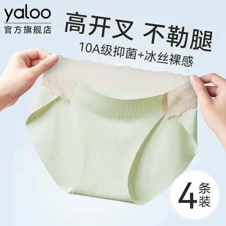 雅鹿蕾丝内裤女士2025新款无痕冰丝三角裤夏季薄款透气抑菌纯棉裆商品大图