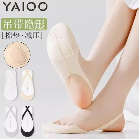 雅鹿袜子女船袜夏季薄款吊带袜子浅口隐形2025新款防滑不掉跟商品大图