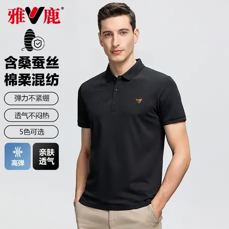 雅鹿翻领polo衫男新款提花短袖T恤中青年潮流舒适时尚冰丝Polo衫商品大图