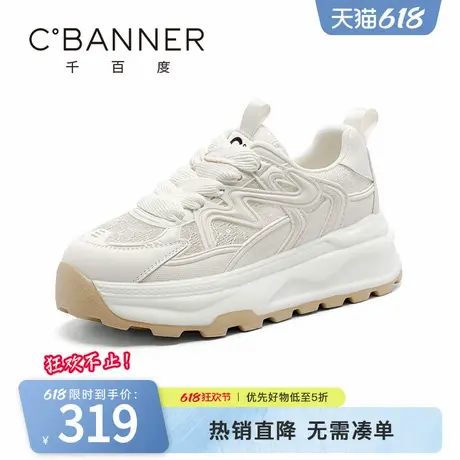 千百度休闲鞋女2025春季新款百搭厚底增高蕾丝网面复古ins运动鞋商品大图