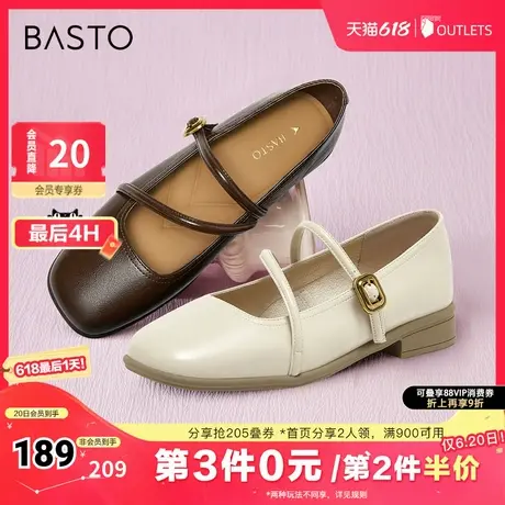 百思图春夏季新款商场同款复古法式玛丽珍鞋方头女单鞋M7031CQ4商品大图