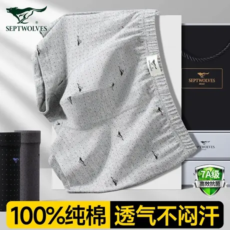 七匹狼男士内裤纯棉防阴囊潮湿全棉四角爸爸宽松透气平角短裤男款商品大图