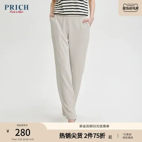 PRICH西装裤新款气质中高腰直筒显瘦宽松职场凉感百搭裤子女商品大图