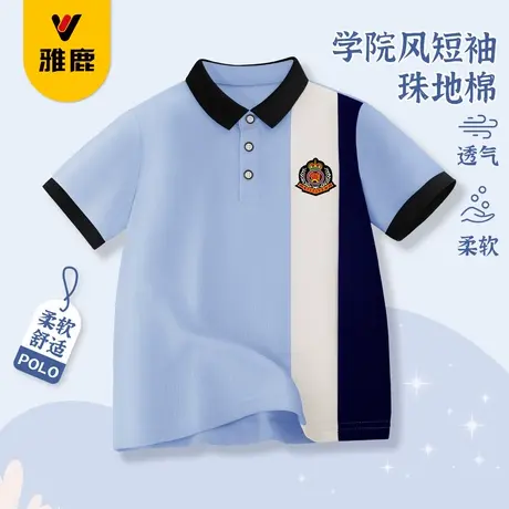 雅鹿男童拼接POLO衫2025夏季新款儿童短袖t恤中大童宽松运动上衣商品大图