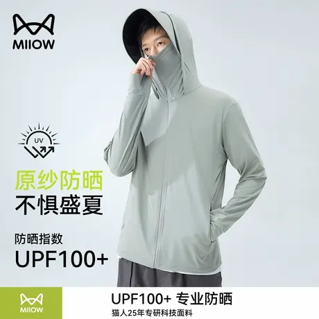 猫人原纱防晒衣男夏季冰丝防紫外线薄款户外钓鱼黑胶帽檐防晒服女商品大图