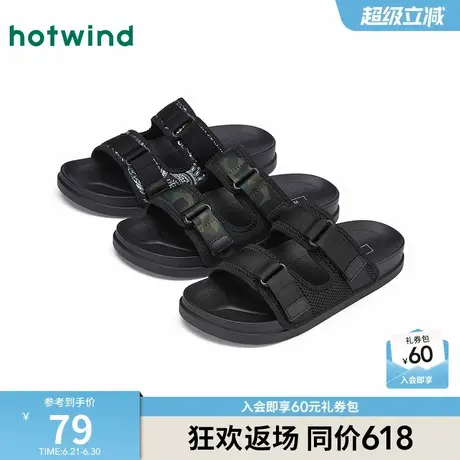 热风男鞋2025年夏季新款男士时尚拖鞋外穿轻便舒适休闲黑色一字拖商品大图
