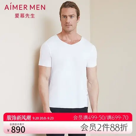 爱慕先生19SS休闲净痕男士薄款莫代尔纯色春夏的短袖NS81B981图片