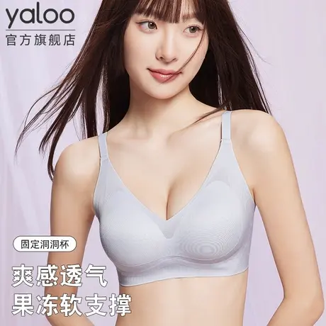 雅鹿内衣女无痕夏季薄款大胸显小胸聚拢文胸罩2025新款玻尿酸润肤商品大图
