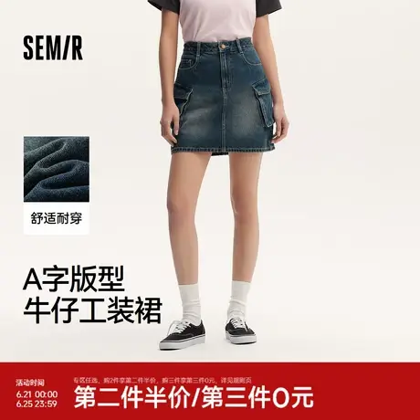 森马牛仔半身裙女复古潮酷短裙街头美式夏季酷飒风A字工装裙辣妹图片