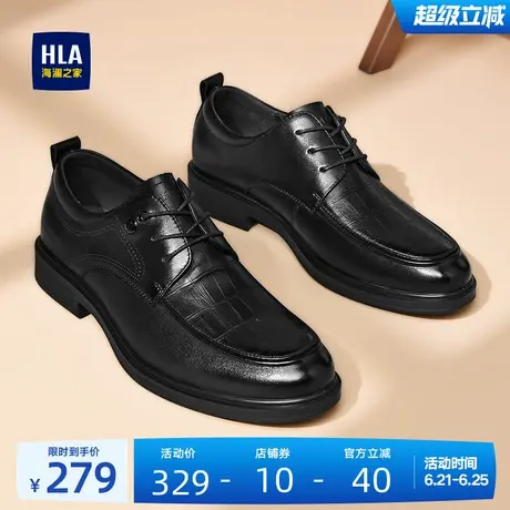 HLA/海澜之家男鞋新款夏季真皮正装尖头商务皮鞋流行耐磨德比鞋男商品大图