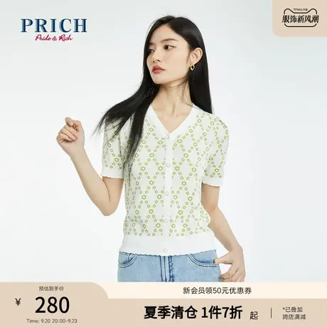 PRICH【商场同款】夏季新款上衣V领小清新短袖打底毛针织衫商品大图
