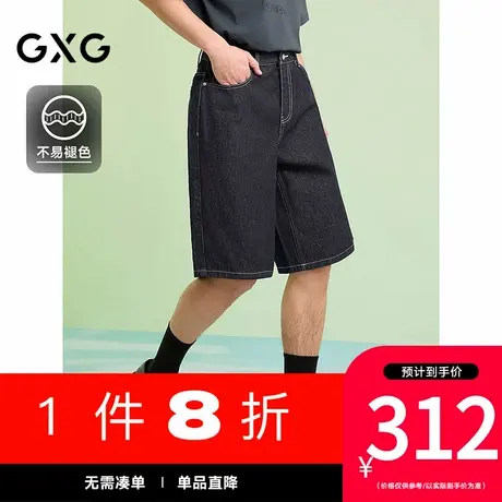 GXG男装[新尚]经典牛仔蓝短裤不易褪色牛仔短裤通勤 2025夏季新品商品大图