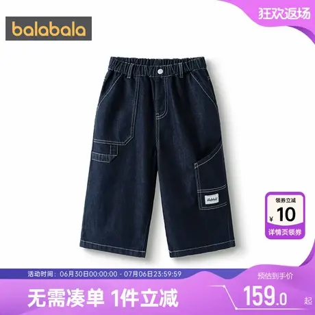 【商场同款】巴拉巴拉男童牛仔裤中大童裤子夏季新款儿童宝宝短裤图片