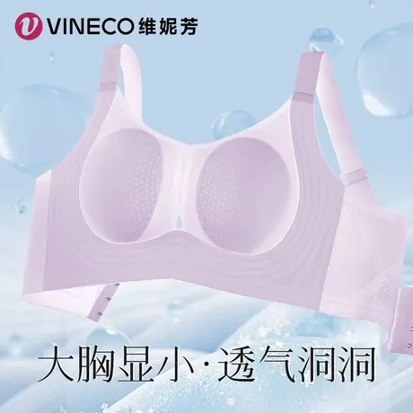 Vineco/维妮芳大胸显小固定兔耳杯内衣OY90906商品大图