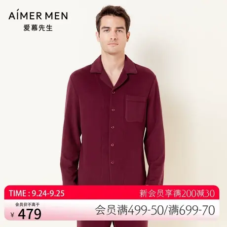 爱慕先生21AW双面磨毛家居系列家居NS41E961商品大图