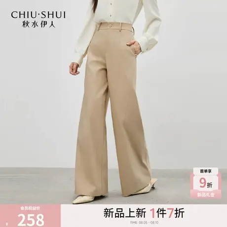秋水伊人百搭直筒休闲裤女 2025秋装新款时尚通勤简约纽扣长裤子图片