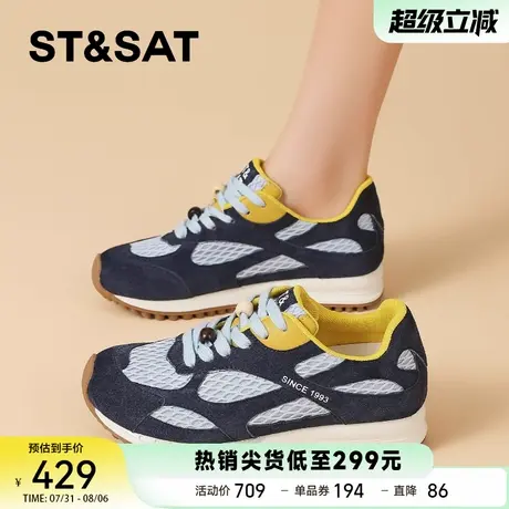 星期六网面透气德训鞋女2025秋季新款内增高休闲百搭运动阿甘鞋女商品大图