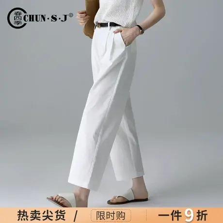 白色裤子女夏季薄款天丝女裤夏天冰丝棉直筒九分休闲哈伦裤气球裤图片