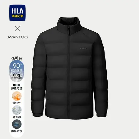 HLA/海澜之家轻商务经典系列羽绒服25秋冬新款易去污石墨烯外套男商品大图