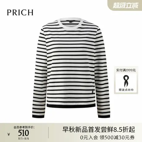 PRICH时尚休闲圆领长袖T恤2025年秋季新品条纹打底上衣女商品大图