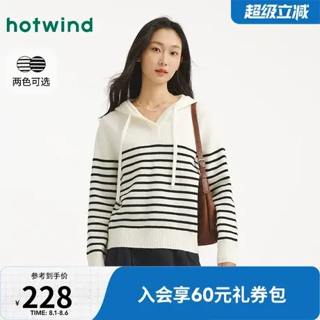热风2025年秋季新款女士带帽套头条纹针织衫柔软亲肤不易变形商品大图