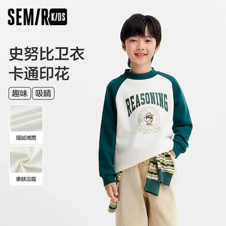 【史努比系列】森马儿童卫衣2024新款加绒上衣冬季内搭印花男童装图片