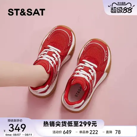 星期六厚底休闲鞋女2025新款韩版小众设计感拼色时尚舒适运动板鞋商品大图