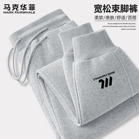 马克华菲休闲裤男运动潮牌罗纹束脚卫裤秋季2025新款男士长裤子X商品大图