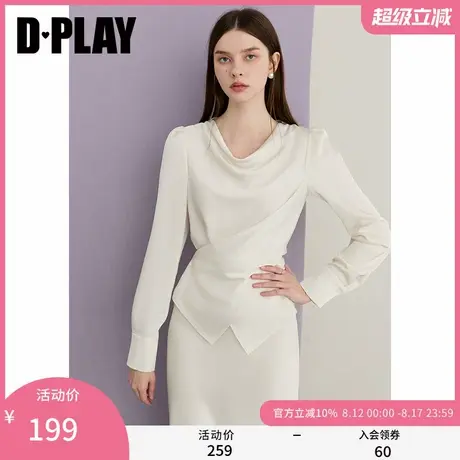 DPLAY2025年秋季新款白色衬衫女法式荡领衬衣缎面小衫长袖上衣商品大图