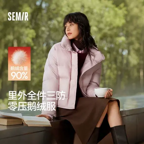 森马羽绒服女鹅绒三防oversize冬季2025新款立领龟背面包服小个子商品大图