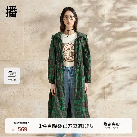 【新中式】播印花长款风衣女商场同款宽松时髦国风外套BDR1FD0099图片