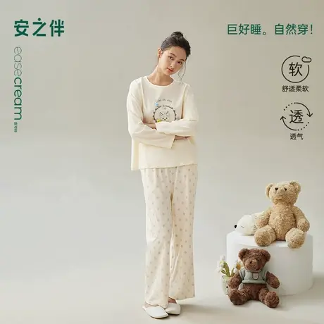 安之伴【巨柔软】纯棉睡衣女春秋季2025新款长袖可外穿家居服套装商品大图