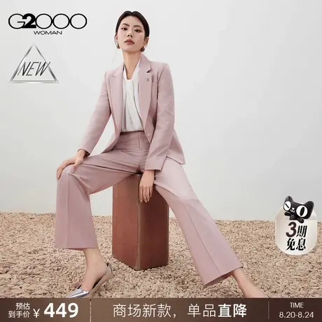 【直筒裤/多面弹性/商场新款】G2000女装FW25舒适宽松长裤西裤商品大图