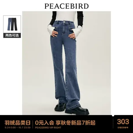*太平鸟女装高腰弹力喇叭牛仔裤2023年冬季新款黑色显瘦修身图片